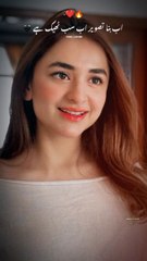 Ab bna tasveer ab sb theek hai