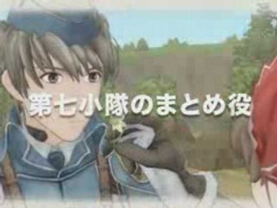 Valkyria Chronicles - présentation Alicia