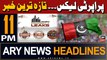 ARY News 11 PM Headlines 14th May 2024 | Property Leaks - Latest News