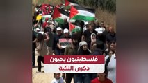 فلسطينيون يحيون ذكرى النكبة