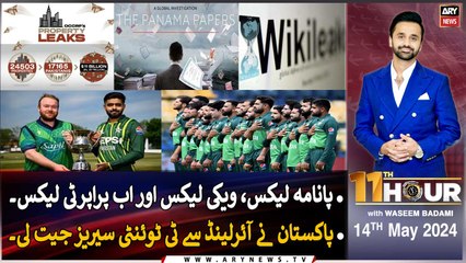 11th Hour | Waseem Badami | ARY News | 14th May 2024