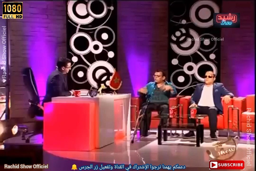 الكوميدي محمد ظهرا و توفيق البوشيتي ضيوف رشيد شو في حلقة البسمة والفرح Rachid Show  Mohamed Dahra HD