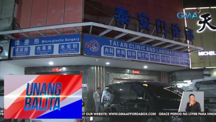 Pasay LGU – Walang permit ang ospital na sinalakay ng PAOCC | UB