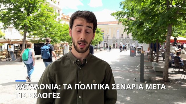 Η νίκη των Σοσιαλιστών στις εκλογές της Καταλονίας τερματίζει την κυριαρχία υπέρ της ανεξαρτησίας