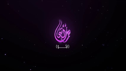 مسلسل همسات أنثى الحلقة 1 | دراما سورية جديدة لعام 2024 🎬