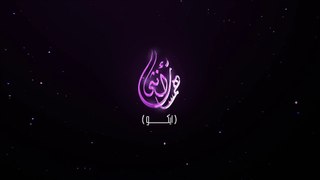 همسات أنثى الحلقة 6