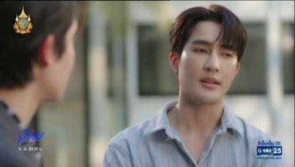 หนังสือรุ่นพลอย ตอนที่ 12 (EP.12) วันที่ 14 พฤษภาคม 2567 ย้อนหลัง