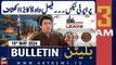 ARY News 3 AM Bulletin 15th May 2024 | Faisal Vawda's statement regarding the Dubai leaks