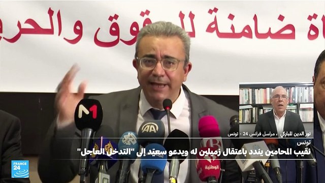 نقيب المحامين في تونس يندد 