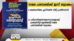 മലബാറിലെ +1 സീറ്റ് പ്രതിസന്ധി പരിഹരിക്കണം; ഫ്രറ്റേണിറ്റി മൂവ്‌മെന്റിന്റെ  സമരത്തിന് ഇന്ന് തുടക്കം