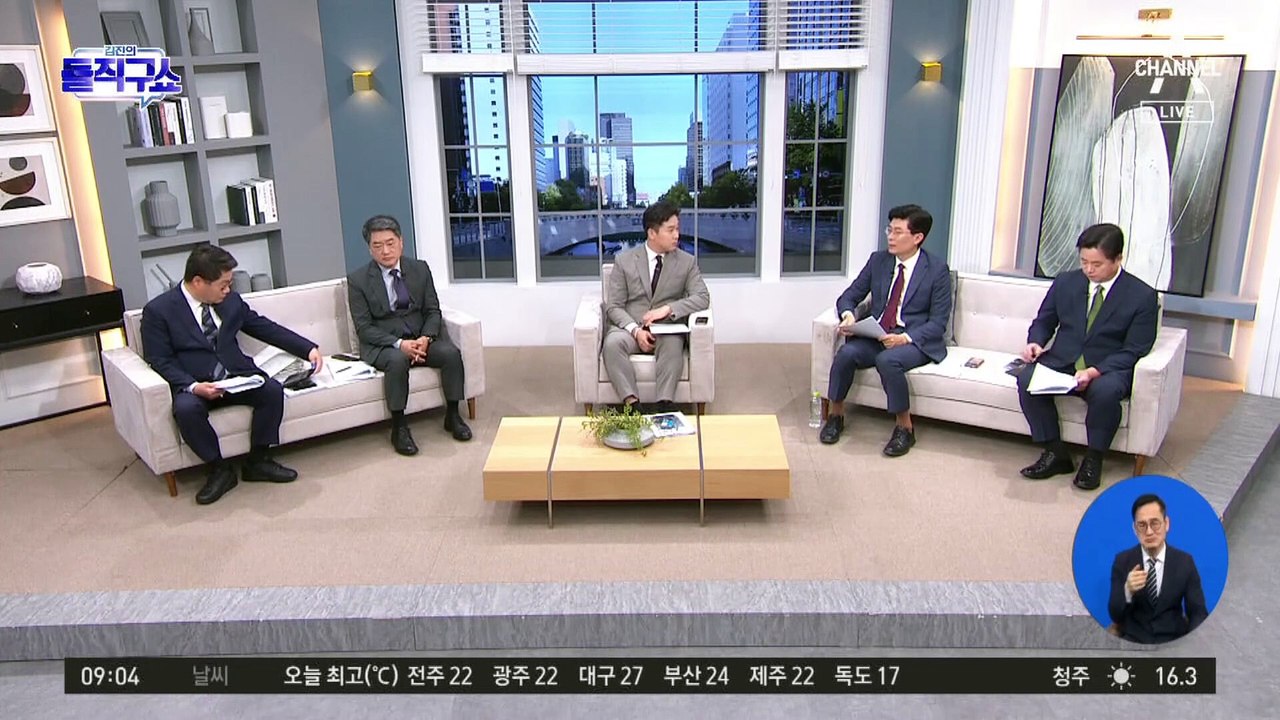 이원석, 7초 침묵으로 ‘항의’…검찰 내부 “尹가근 韓가원”