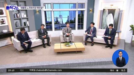 추미애 “명심이 민심”…우상호 “원대가 서열 2위 정하나”