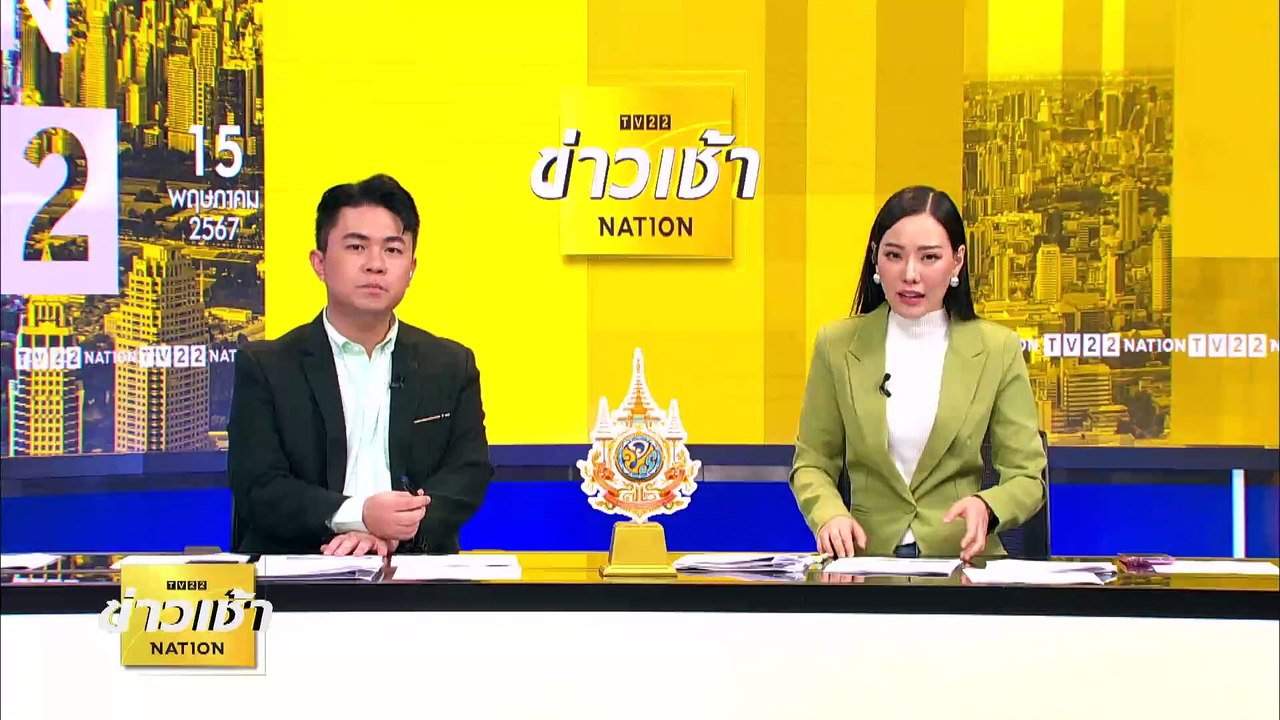 “นายกฯ”ยังไม่คุย “รทสช.” ตั้ง รมช. แทน “กฤษฎา” | ข่าวเช้าเนชั่น | 15 พ.ค. 67 | PART 4