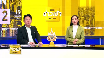 ประกาศปิด! พื้นที่ดำน้ำบางจุดหมู่เกาะพีพี | ข่าวเช้าเนชั่น | 15 พ.ค. 67 | PART 6