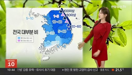 [날씨] 부처님 오신 날, 오후 전국 돌풍·벼락 동반 요란한 비