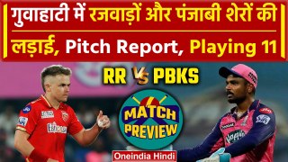 RR vs PBKS: Sanju Samson करेंगे Dhawan की मेहमाननवाजी, Pitch Report, Match Preview, Playing 11