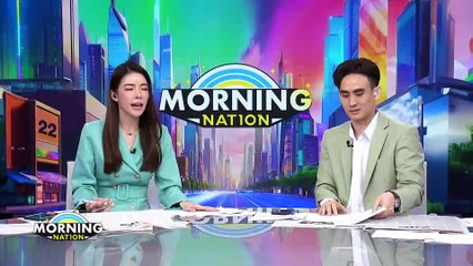“บุ้ง เนติพร” ชีวาวาย...สะเทือนการเมืองไทย? | Morning Nation | 15 พ.ค. 67 | PART 3
