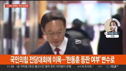 '밤샘 토론' 첫목회 "비겁함 통렬히 반성"…민주, 내일 국회의장 경선