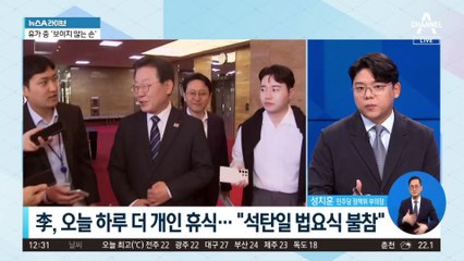 ‘병상 정치’ 이재명, 6일간 나온 메시지는?