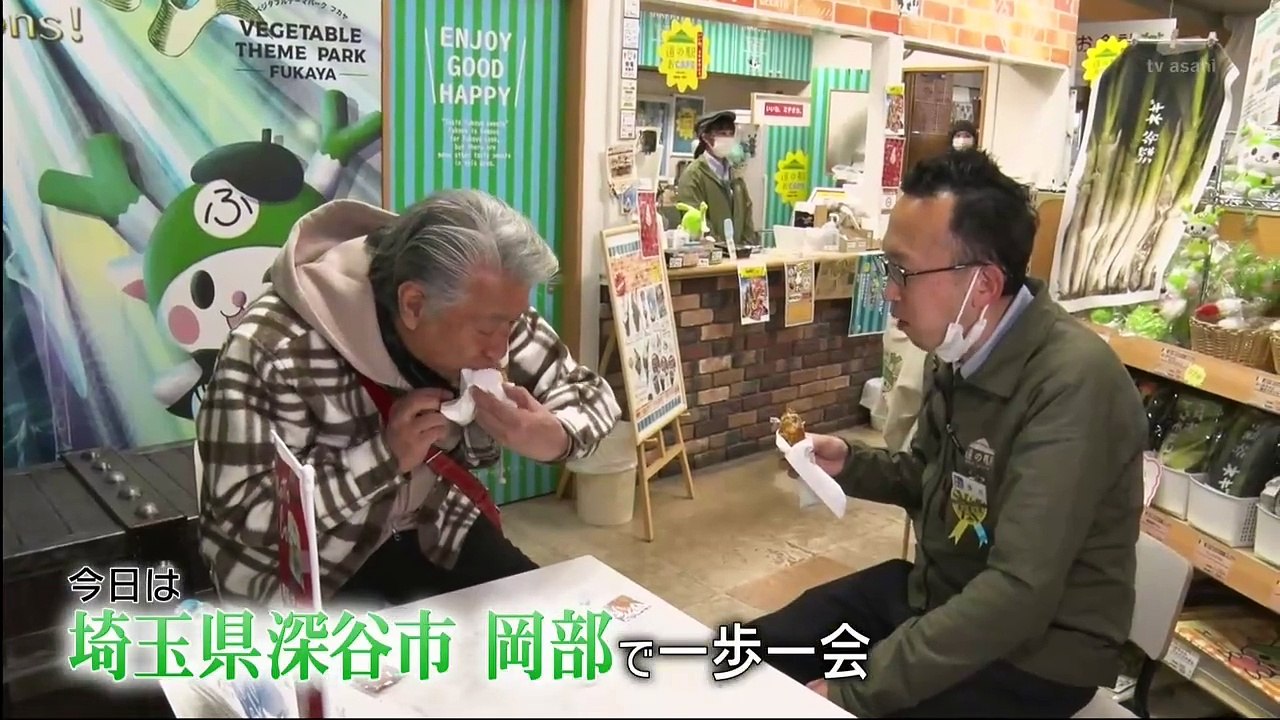 バラエティ　無料 - 無料 バラエ Varietydouga.com -  じゅん散歩 動画　2024年5月15日
