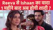 Gum Hai Kisi Ke Pyar Mein Update : Ishaan करेगा Reeva से शादी, क्या करेगी Savi ?