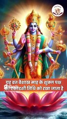 जानें क्या है मोहिनी एकादशी की माया_ When is Mohini Ekadashi 2024, Ekadashi Kab Hai