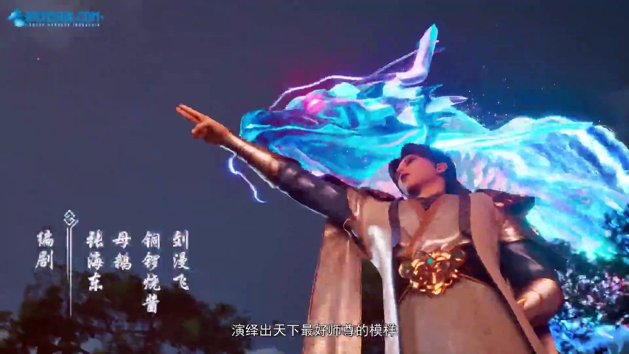 Donghuaid_Hidden Sect Leader Episode 19 Sub Indo