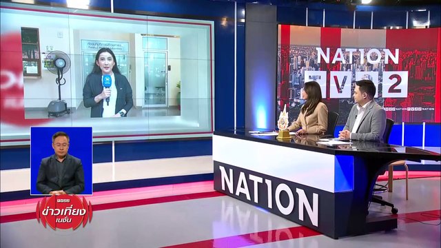 แรงค้านกระหึ่ม! ค่าแรง 400 บาท ทั่วประเทศ เอกชนต้าน “การเมืองแทรกแซง” | ข่าวเที่ยงเนชั่น | 15 พ.ค. 67 | PART 3