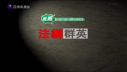 Tập 28 - Công Lý Và Danh Lợi (Lồng tiếng)_DV Ngô Khải Hoa, Trần Tú Văn, Trần Khải Thái, Lữ Tụng Hiền, Vạn Ỷ Văn