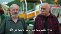 مسلسل المتوحش الحلقة 33  مترجمة HD 2