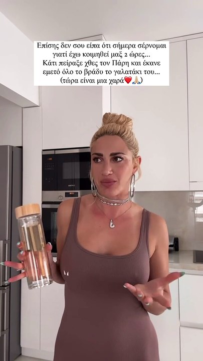 Ιωάννα Τούνη: Δύσκολο βράδυ για τον γιο της – «Έσπασε η καρδούλα μου…»