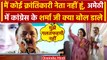 Amethi Kishori Lal Sharma Speech: Priyanka Gandhi के सामने क्या-क्या बोले | वनइंडिया हिंदी