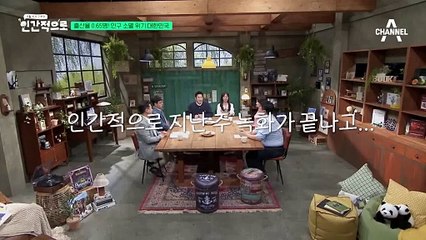 [선공개] 대한민국 mz세대 10명 중 7명은 연애가 하고 싶지 않다?! 청년의 비연애가 우리 사회에 끼치는 일은?