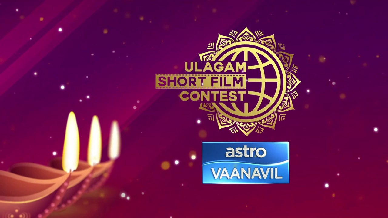 Ulagam Short Film Contest 2024