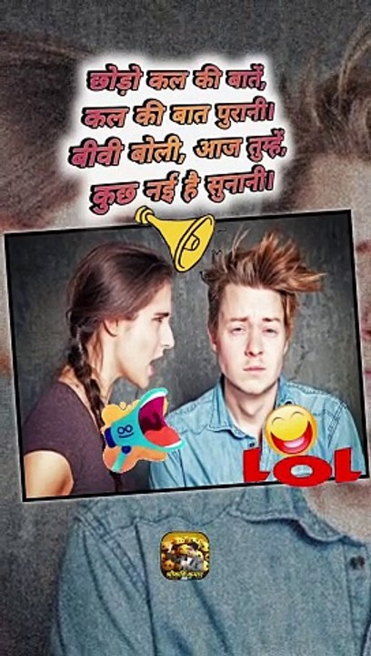 Husband Wife Comedy  #shorts #shortsfeed #husbandwifecomedy #comedyshorts #ShriKaviKumar