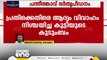 പന്തീരങ്കാവ് ഭർതൃപീഢനം; രാഹുലിന് സ്വഭാവ വൈകൃതമെന്ന് ആദ്യം വിവാഹം നിശ്ചയിച്ച പെൺകുട്ടിയുടെ കുടുംബം