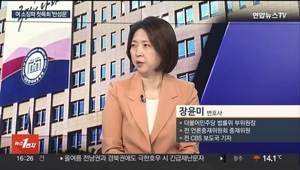 Download Video: [뉴스1번지] 여 '한동훈 책임론' 갑론을박…민주, 내일 국회의장 경선