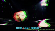 喜农场纵欲成灾自陷窘境，蚂蚁帮自掘坟墓后殃将至#郭文贵 #华盛顿农场