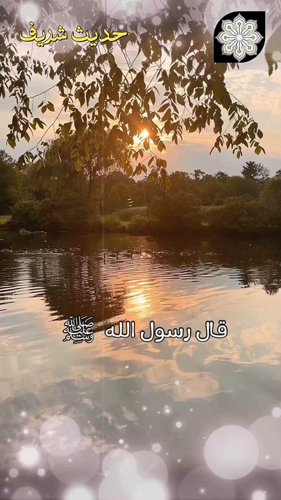الراحمون