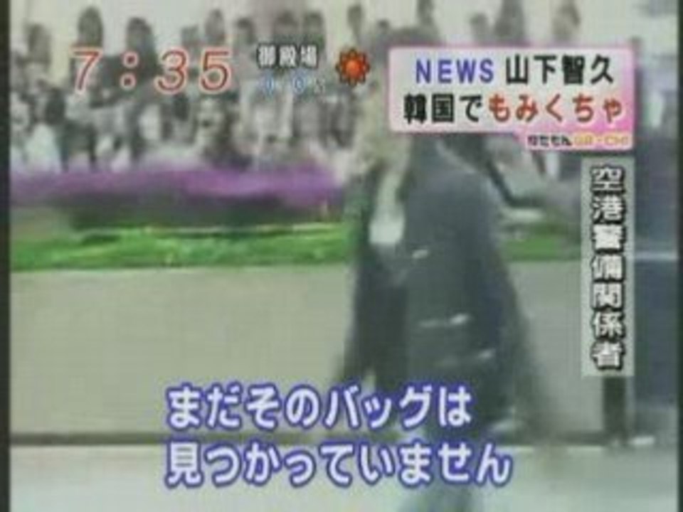 [TV] 20080409  mezamashi TV - YamaP