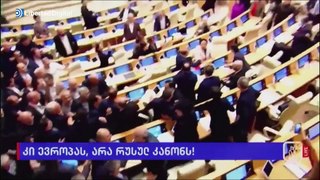 Enorme bronca y forcejeos el Parlamento de Georgia tras la aprobación de la ley de agentes extranjeros