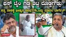 Prajwal Revanna: ಮಗ ಜೈಲುಪಾಲಾಗಿದ್ದಕ್ಕೆ ಗಡ್ಡ ಬಿಟ್ಟ ದೇವೇಗೌಡರು! ಎದುರಾಳಿಗಳನ್ನು ಮಟ್ಟ ಹಾಕೋಕೆ ಎದ್ದು ಕೂತಾಯ್ತು