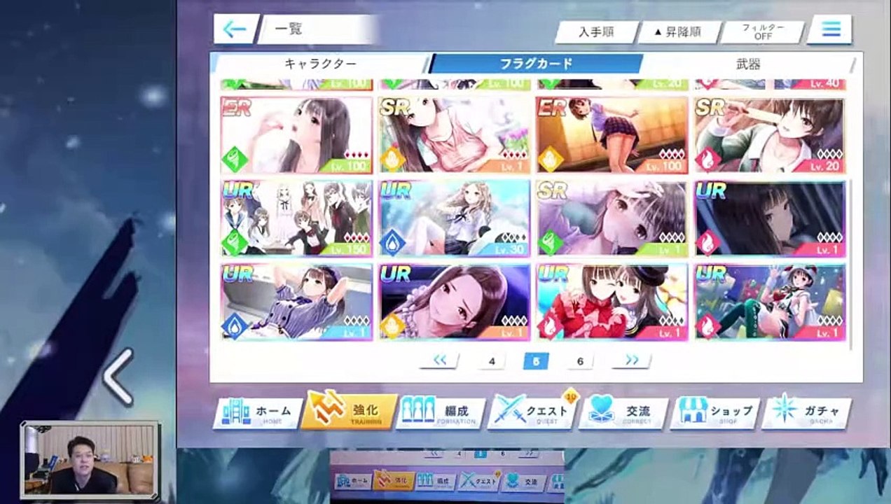 (Android) Blue Reflection Sun - 140 - Card Reading 13 w/dodgy translation