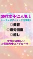 20代女子に人気！◎美容◎疲労回復◎癒し♪メンズセラピストのリンパマッサージ！岐阜｜愛知（女性専用） 音楽: Youth ミュージシャン: @iksonmusic