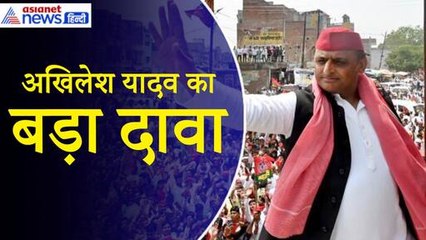 Akhilesh Yadav: 500 एमजी में बुखार उतरता था, अब 650 एमजी में नहीं उतर रहा...काउंटडाउन शुरू