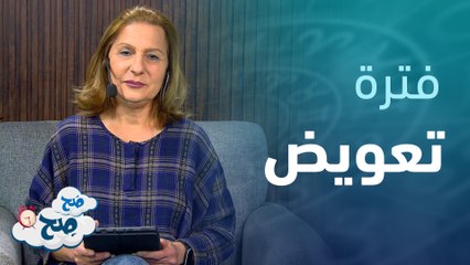 يوجد دعم ونجاح وكن هادئ خاصة عندما يكون منافسين | توقعات الأبراج مع ميسون منصور