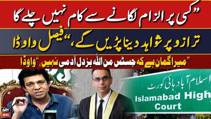 "Kisi par ilzam lagane se kaam nahi chalega...," Faisal Vawda speaks up on Justice Sattar's letter