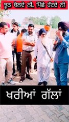 Lakha Sidhana  _shortsviral _malvajacksontv