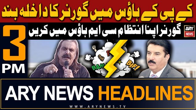 ARY News 3 PM Headlines 15th May 2024 | KPK government vs Faisal Karim Kundi | Prime Time Headlines