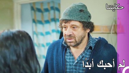 تعرف فكري على شكران - حكايتنا